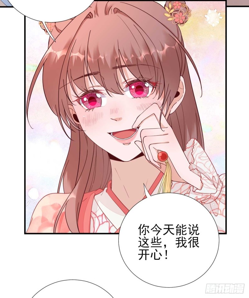 第71话  京中急召-第75话