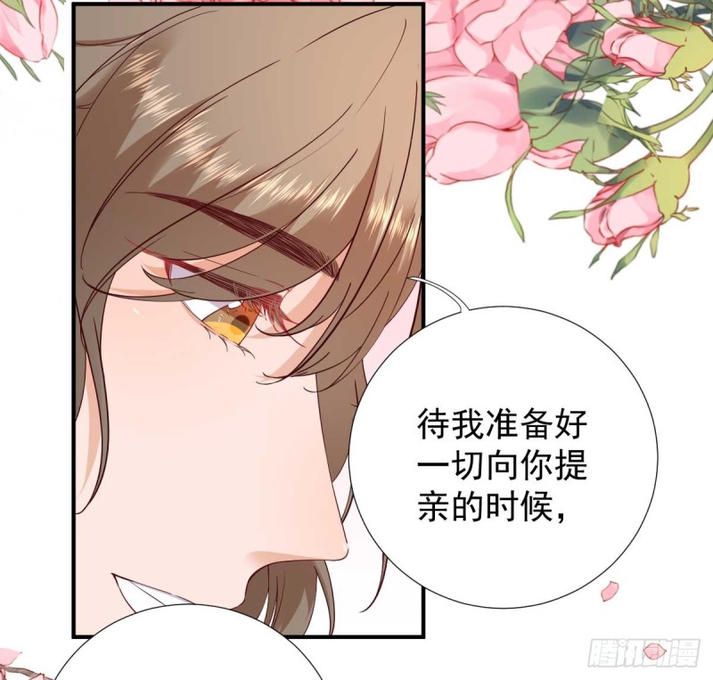 第71话  京中急召-第75话