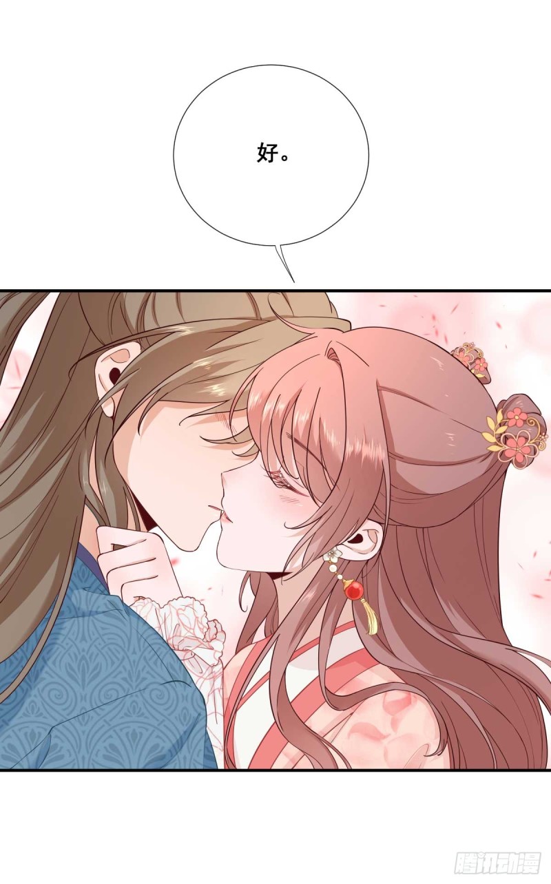 第71话  京中急召-第75话