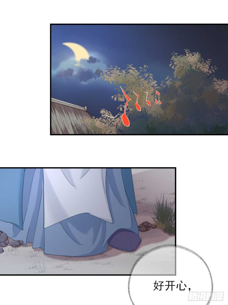 第71话  京中急召-第75话