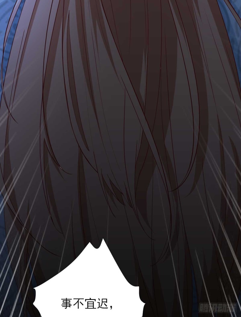 第71话  京中急召-第75话