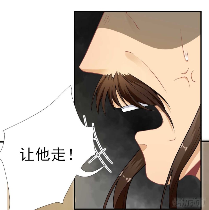 第73话  决定回京-第77话