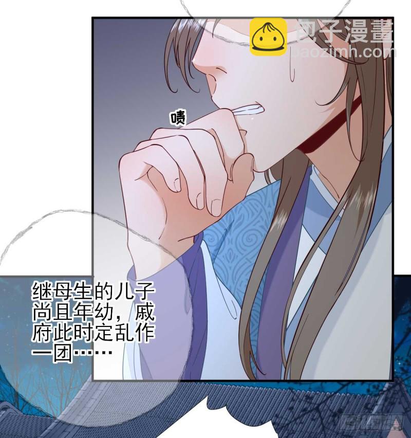 第73话  决定回京-第77话