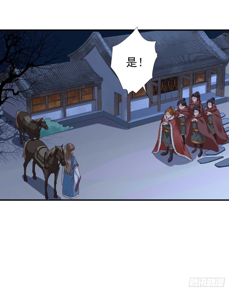 第73话  决定回京-第77话