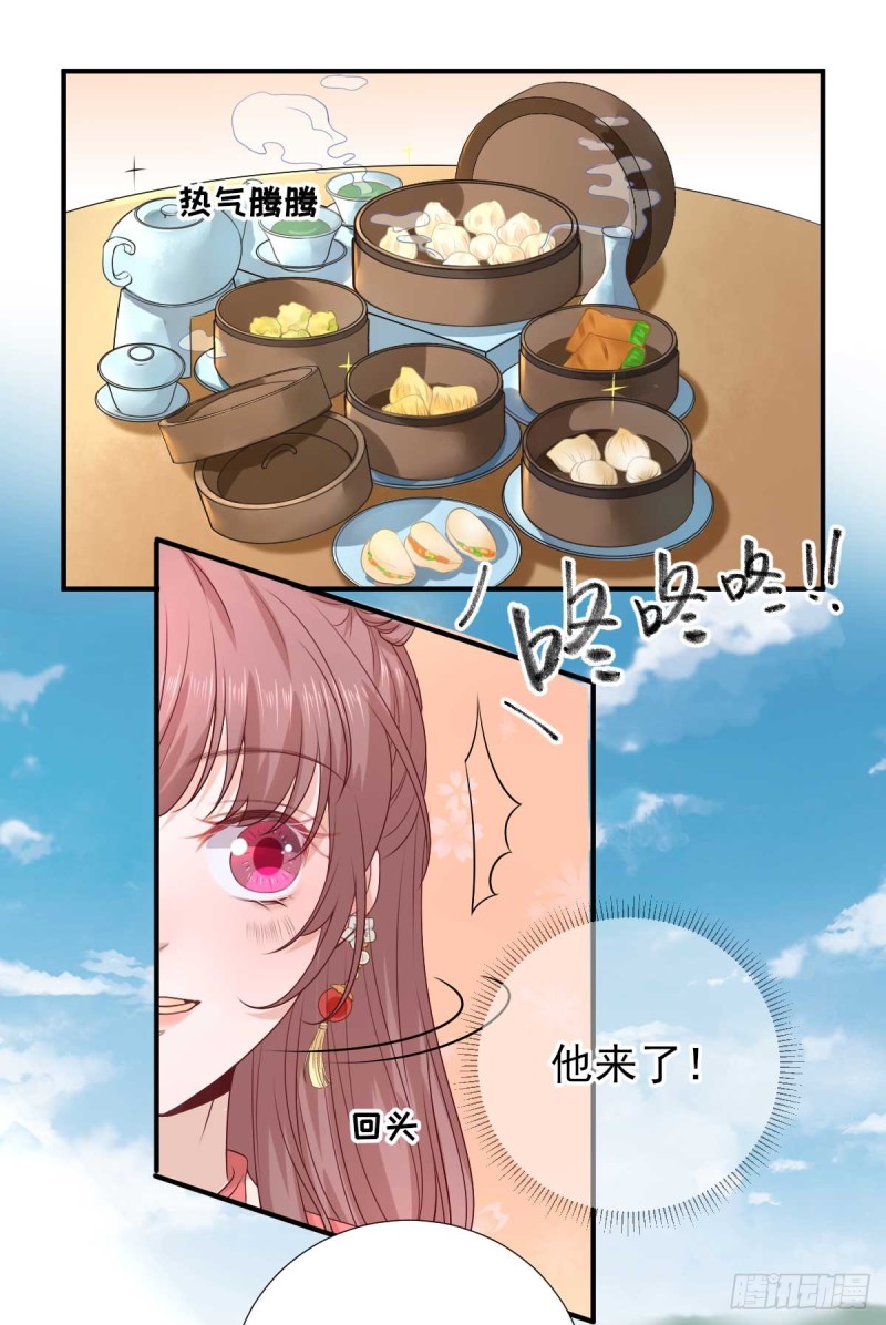 第73话  决定回京-第77话