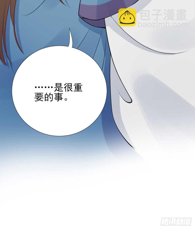 第73话  决定回京-第77话