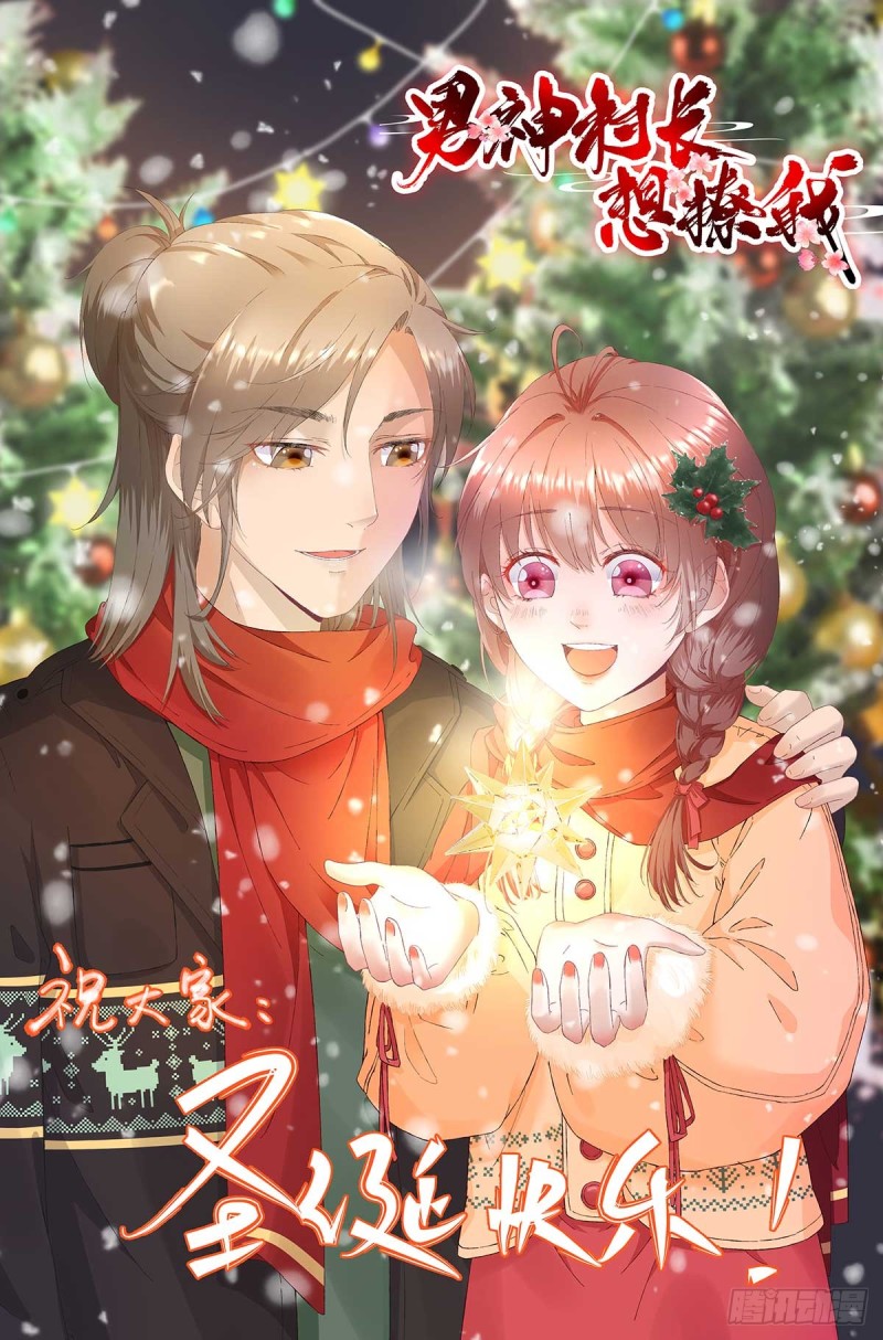 第73话  决定回京-第77话