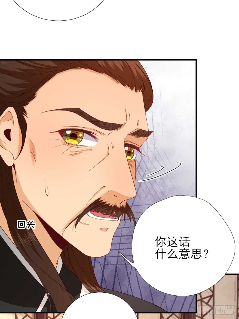 第73话  决定回京-第77话