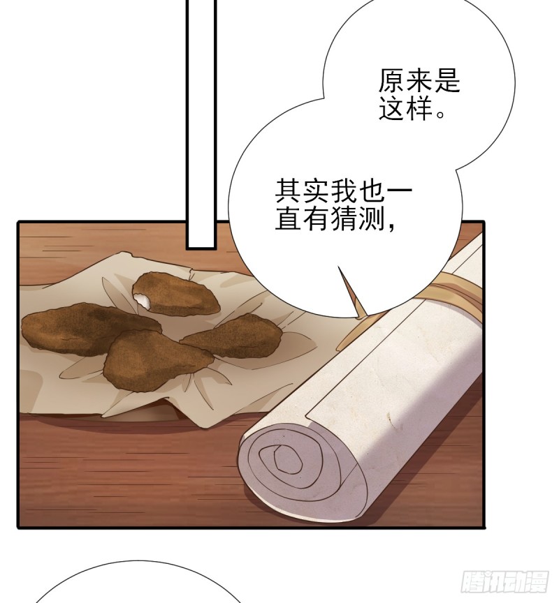 第75话  提议-第79话