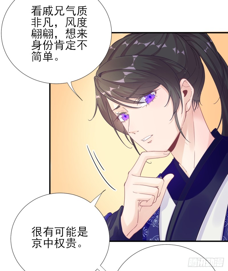 第75话  提议-第79话