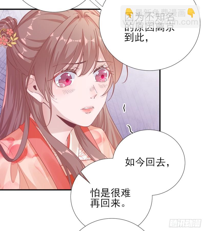 第75话  提议14