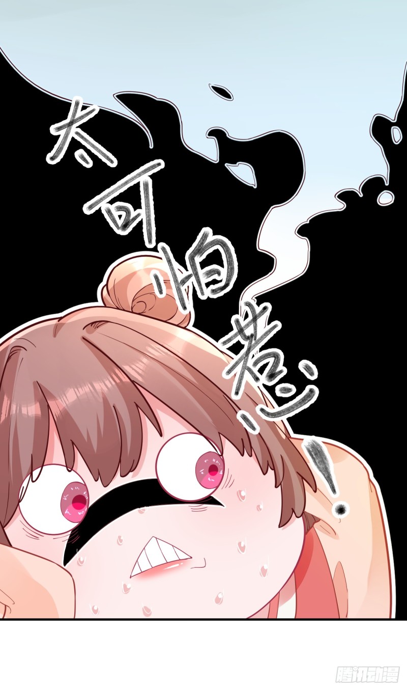 第75话  提议-第79话