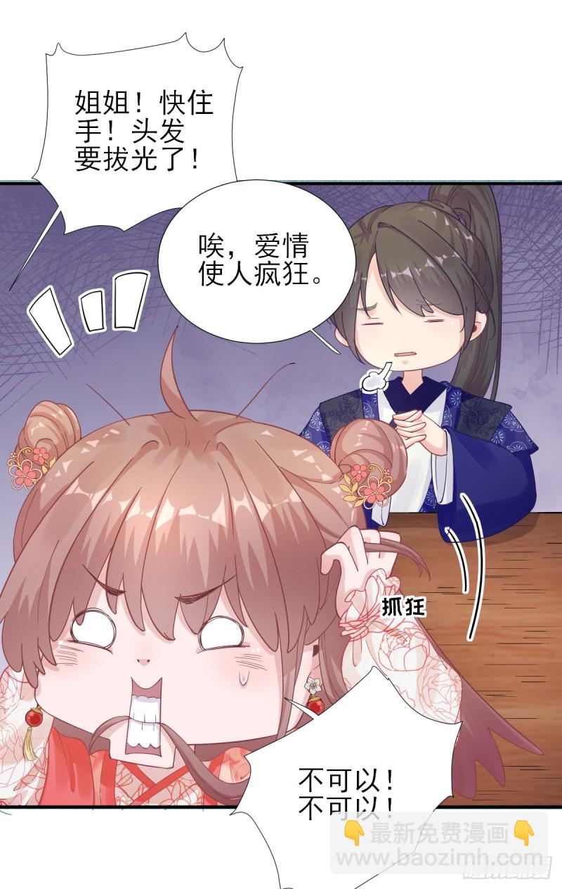 第75话  提议-第79话