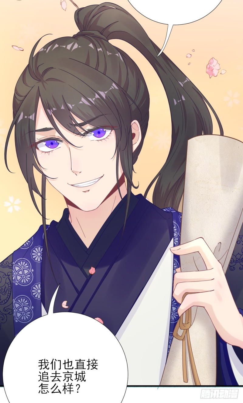 第75话  提议-第79话