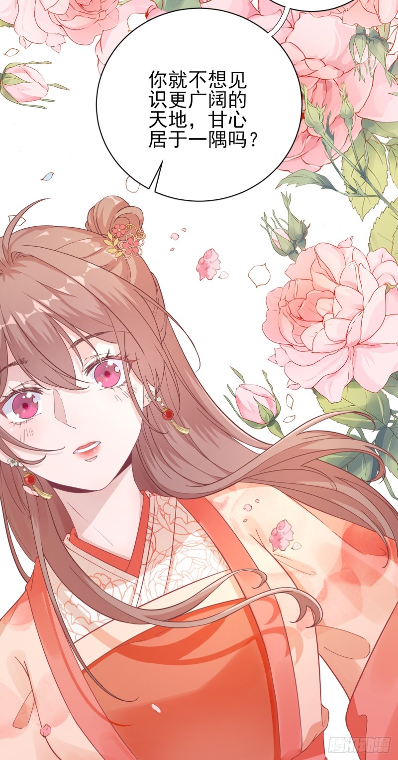 第75话  提议-第79话