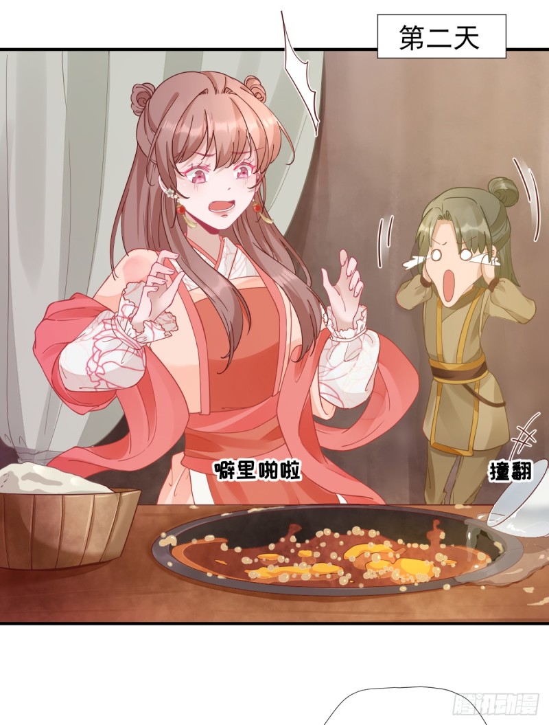 第75话  提议-第79话