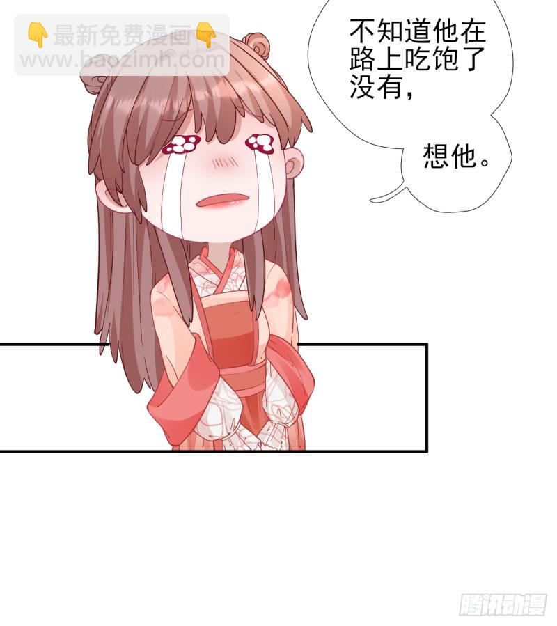 第75话  提议-第79话