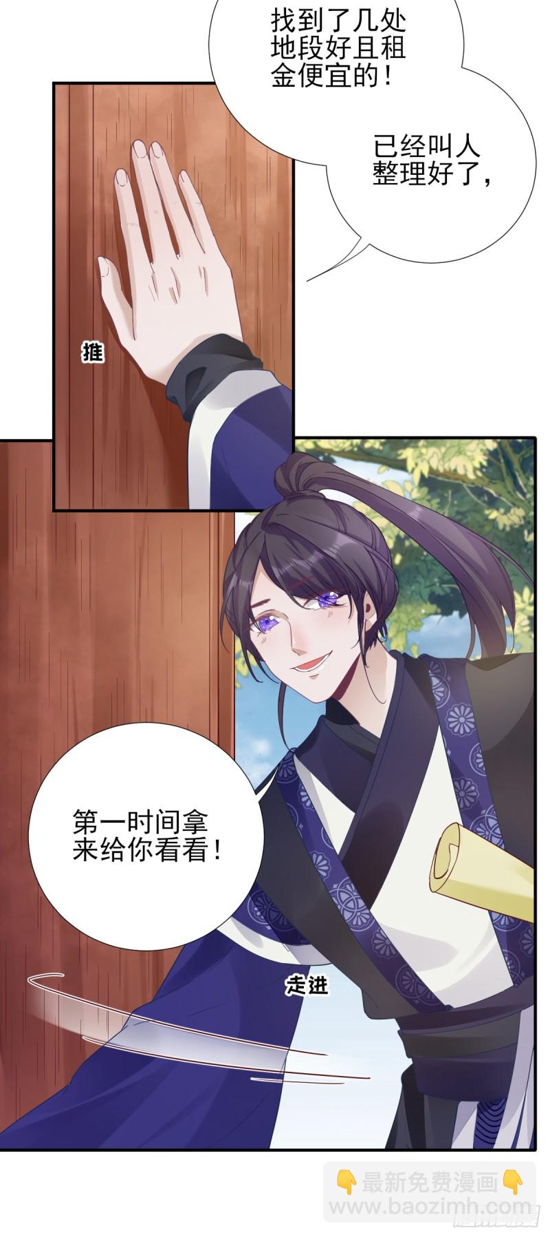 第75话  提议-第79话