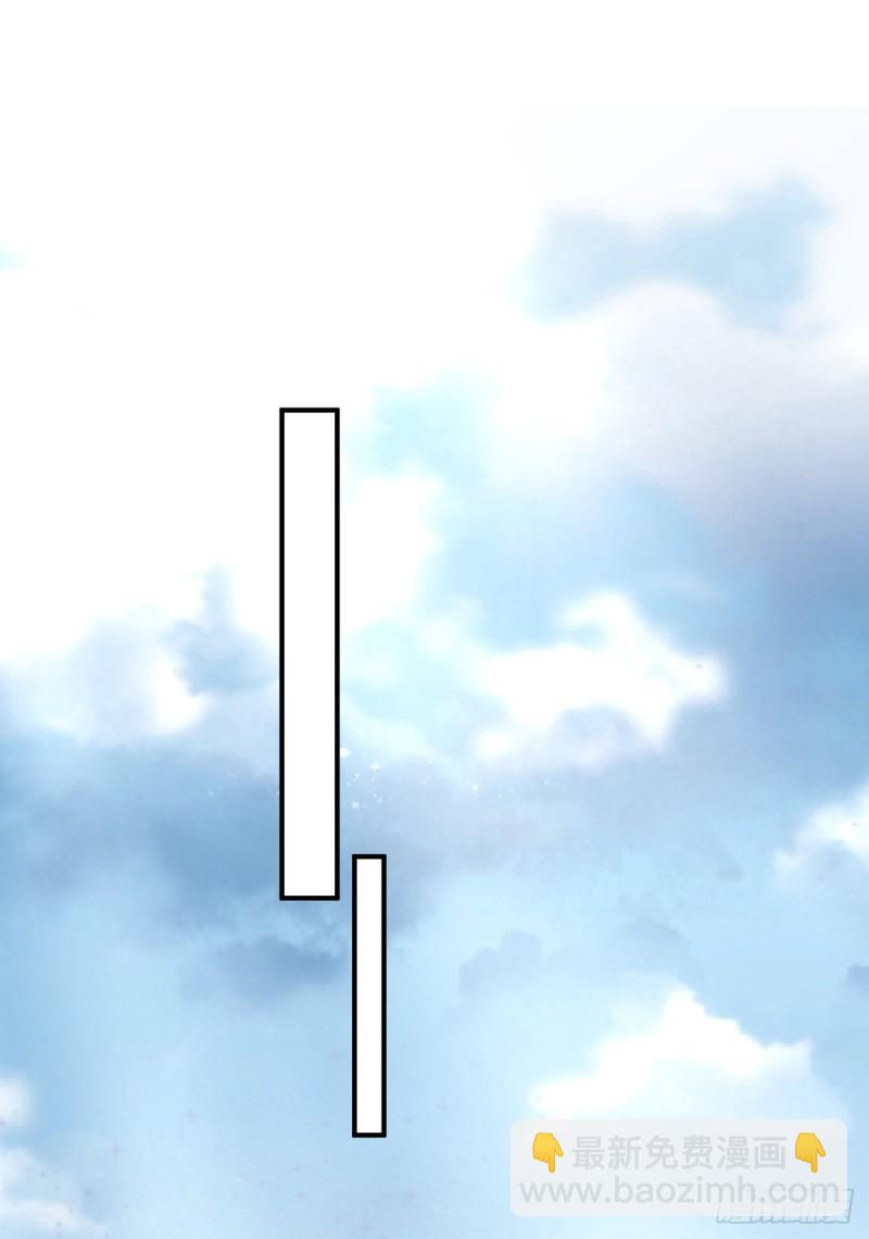 第77话  静宁公主-第81话