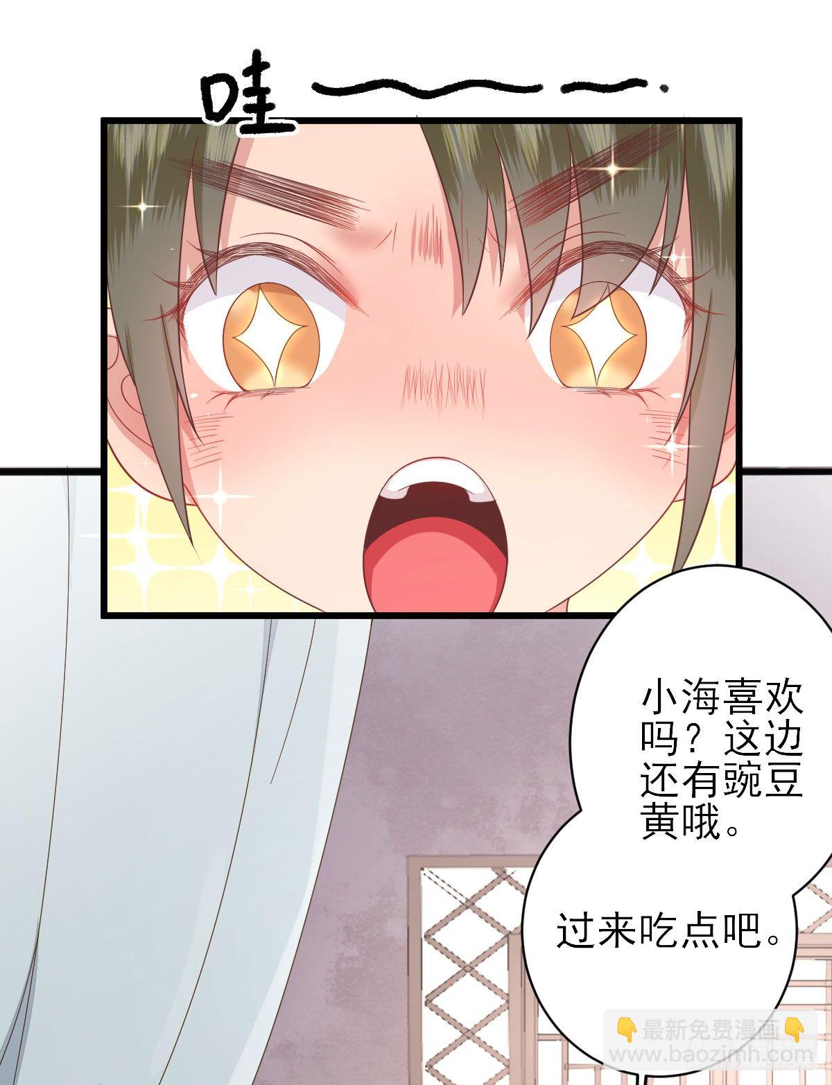 飙戏现场(1/2)-第9话