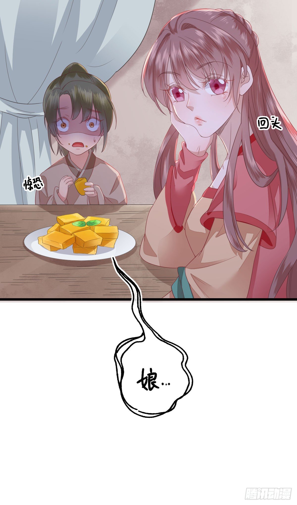 飙戏现场(1/2)-第9话