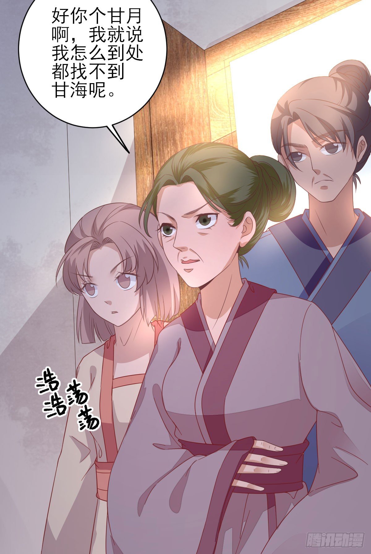 飙戏现场(1/2)-第9话