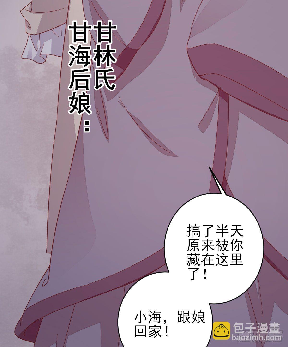 飙戏现场(1/2)-第9话