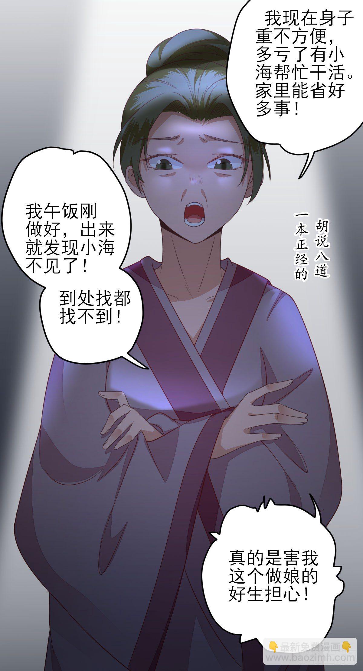 飙戏现场(1/2)-第9话