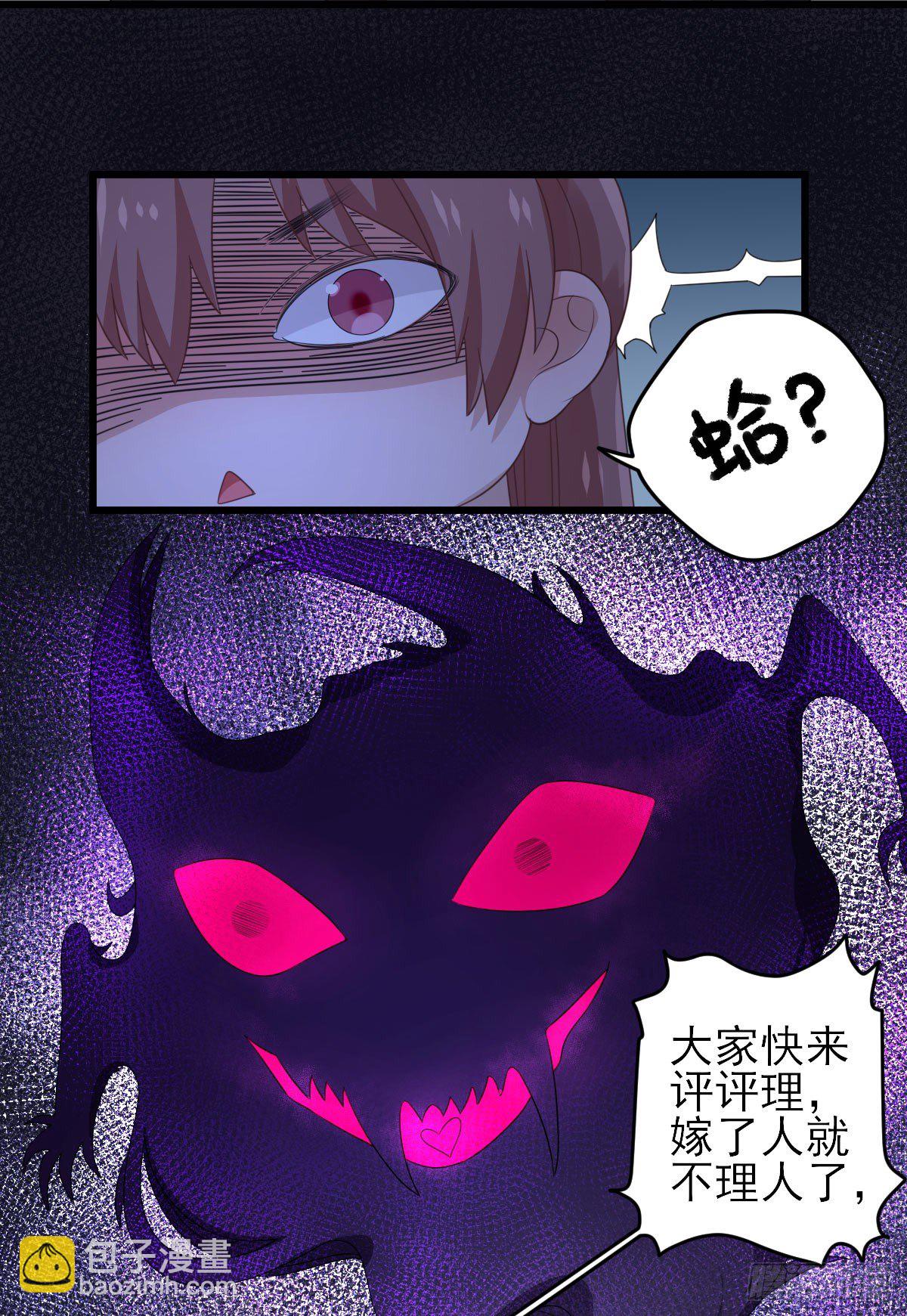 飙戏现场(1/2)-第9话