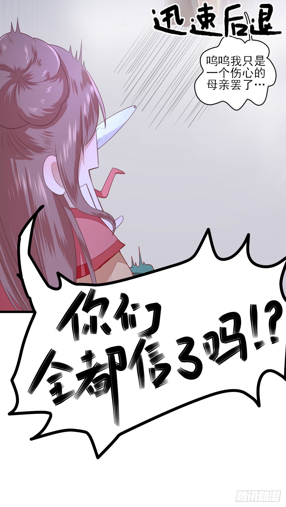 飙戏现场(1/2)-第9话