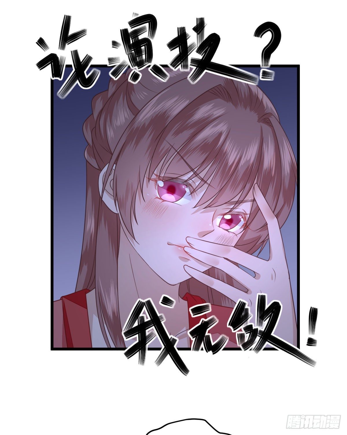 飙戏现场(1/2)-第9话