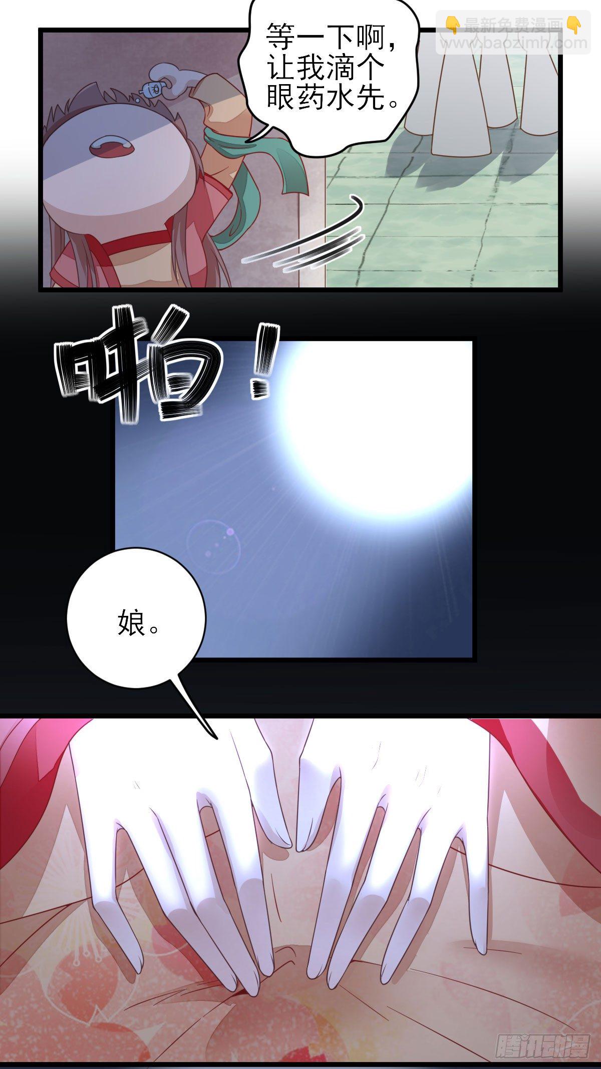 飙戏现场(1/2)-第9话