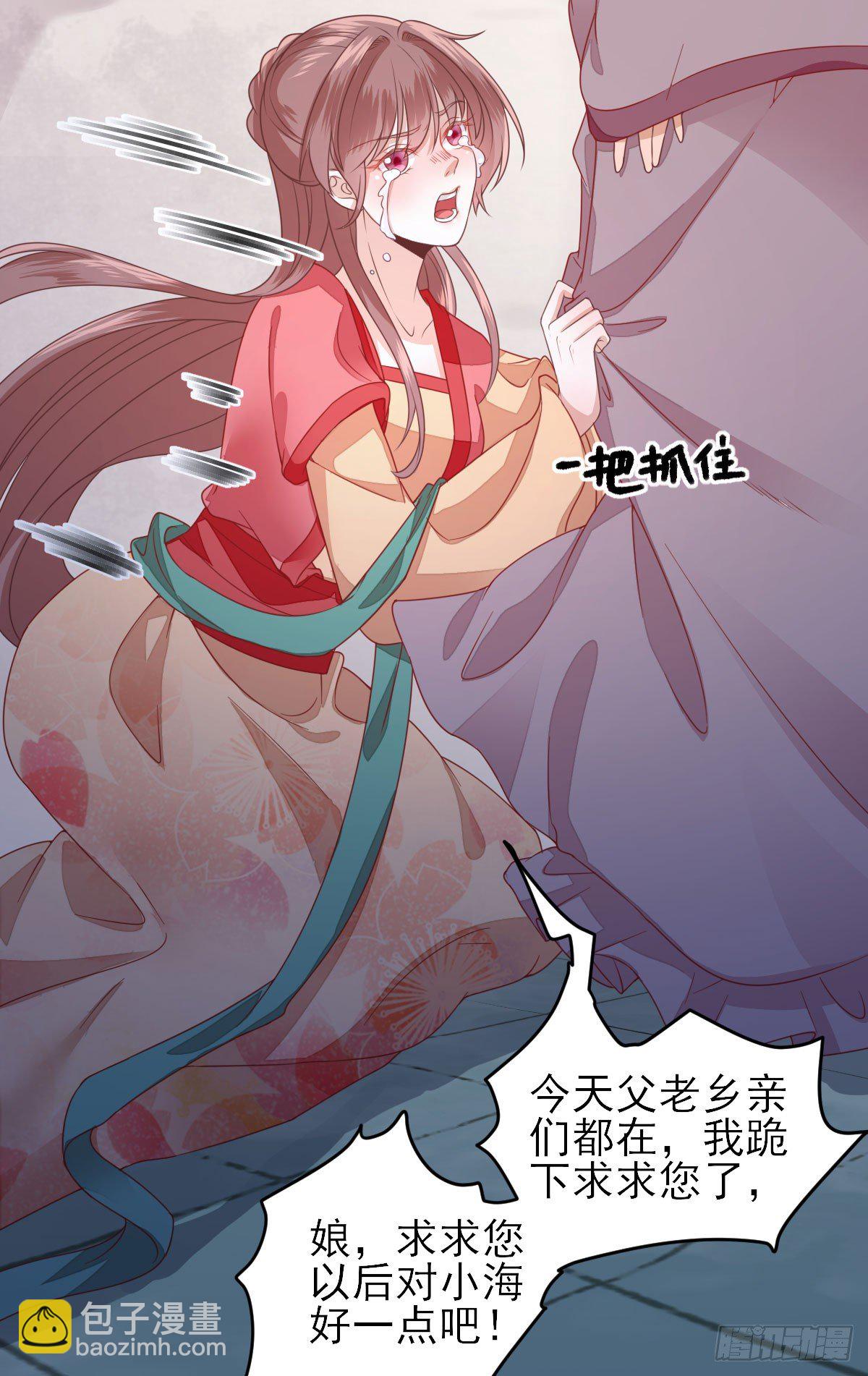 飙戏现场(1/2)-第9话