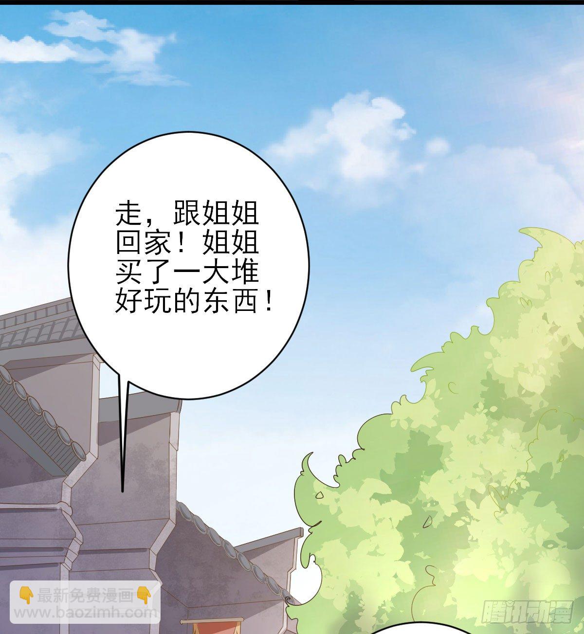 飙戏现场(1/2)-第9话