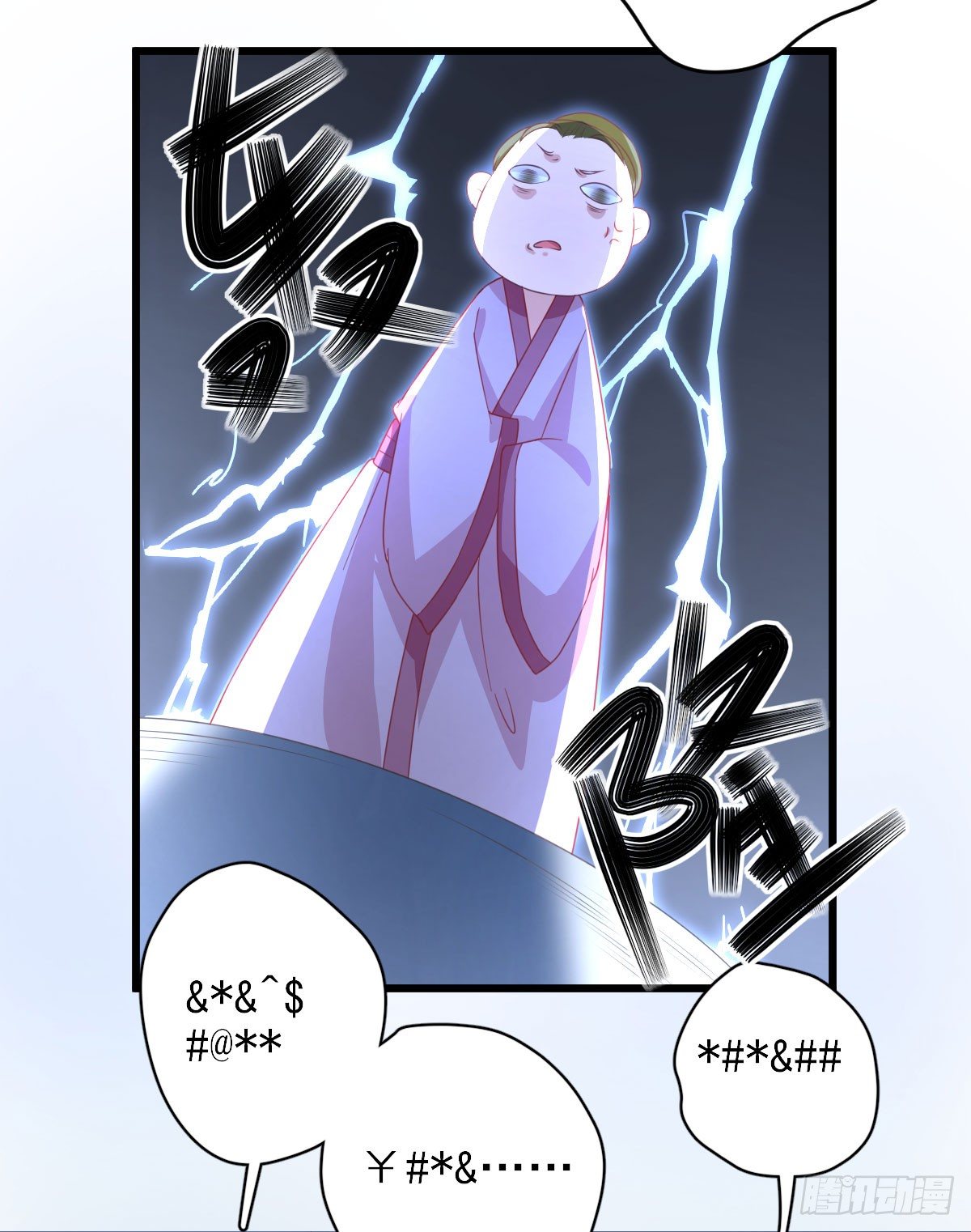 飙戏现场(1/2)-第9话