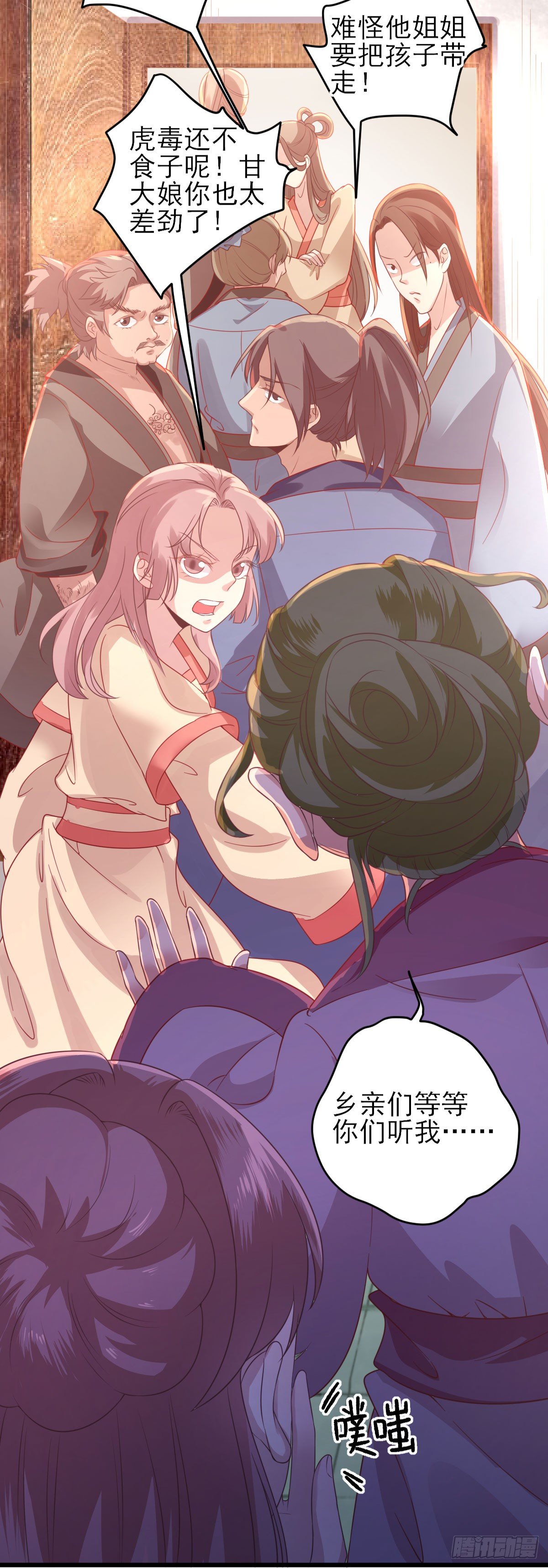 飙戏现场(1/2)-第9话