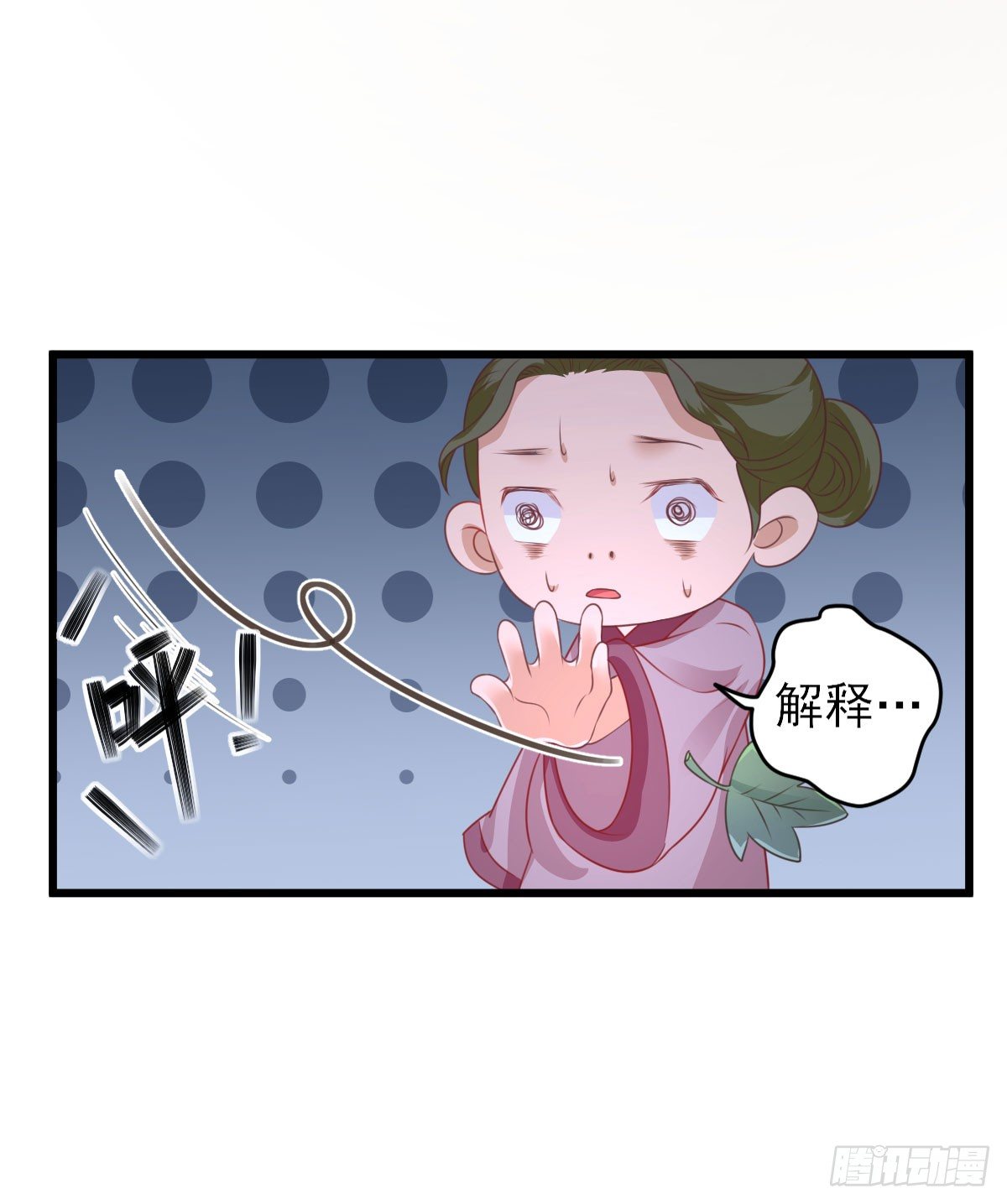 飙戏现场(1/2)-第9话