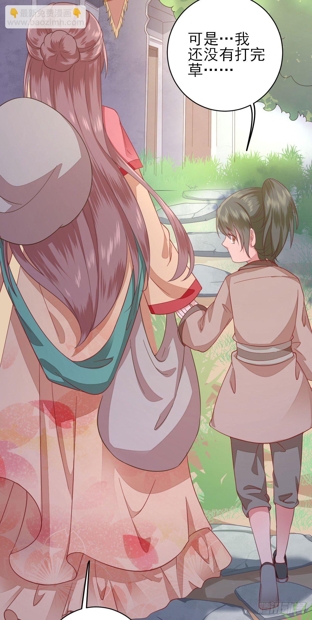 飙戏现场(1/2)-第9话