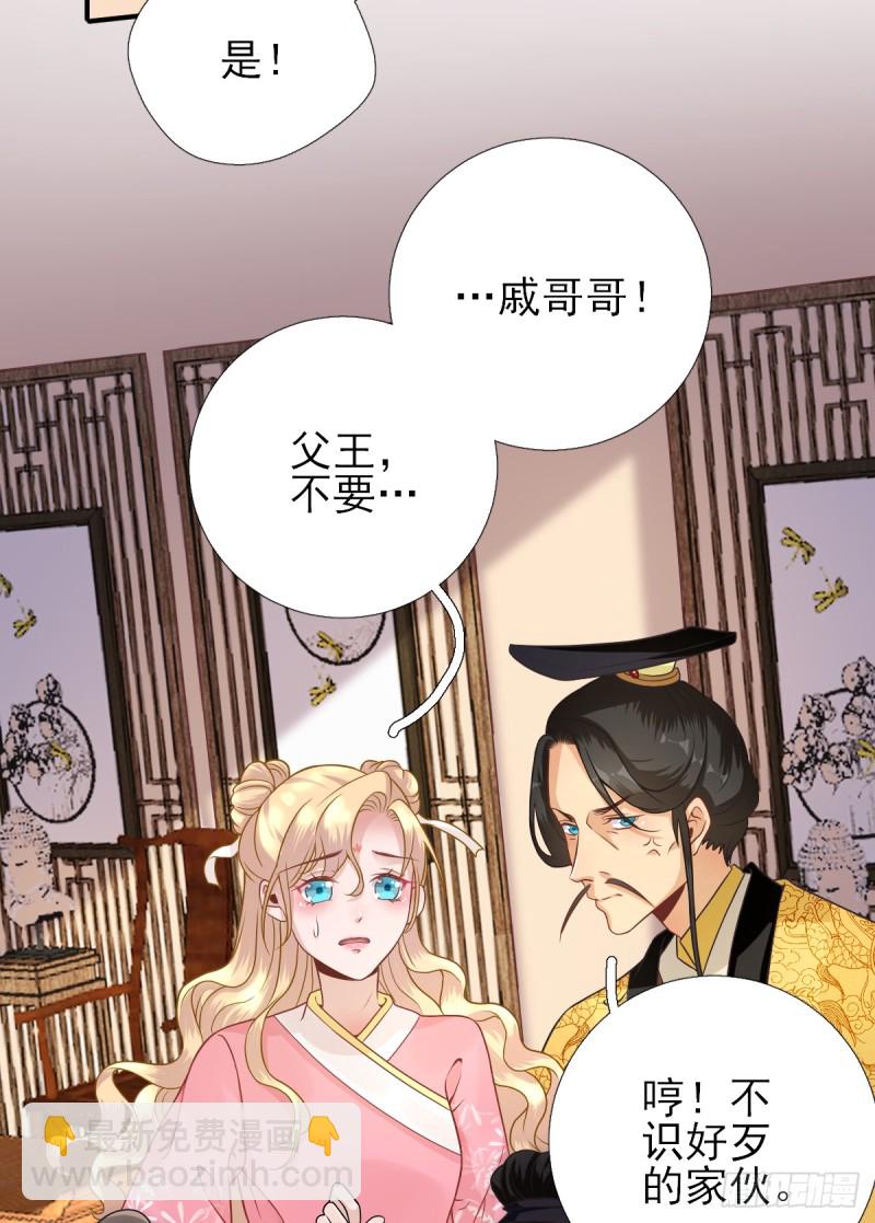 第79话  甘月入京-第83话