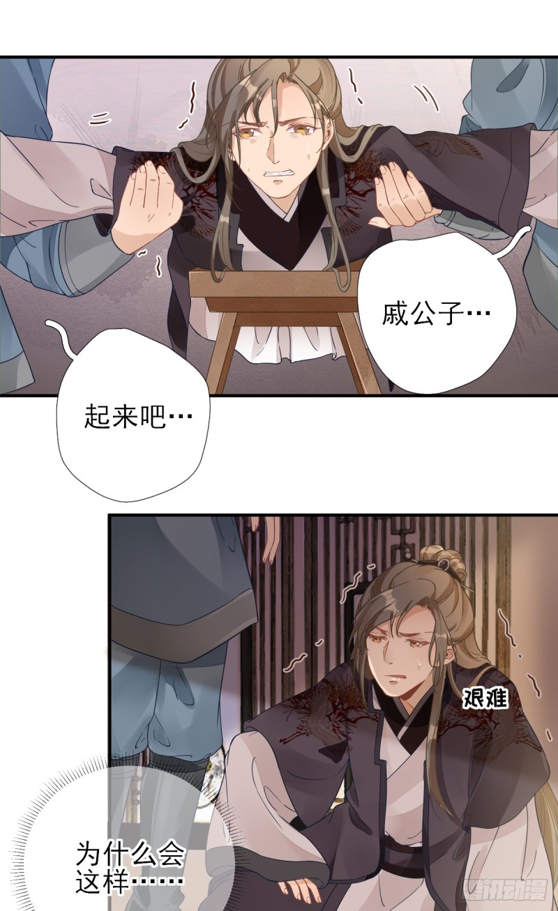 第79话  甘月入京-第83话