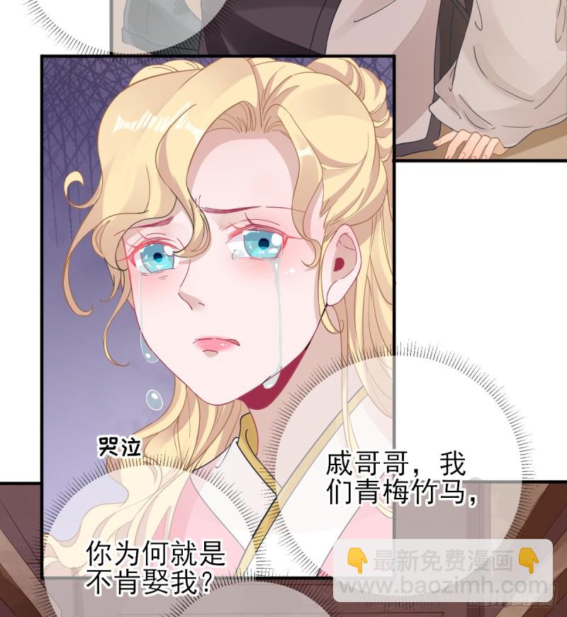 第79话  甘月入京-第83话