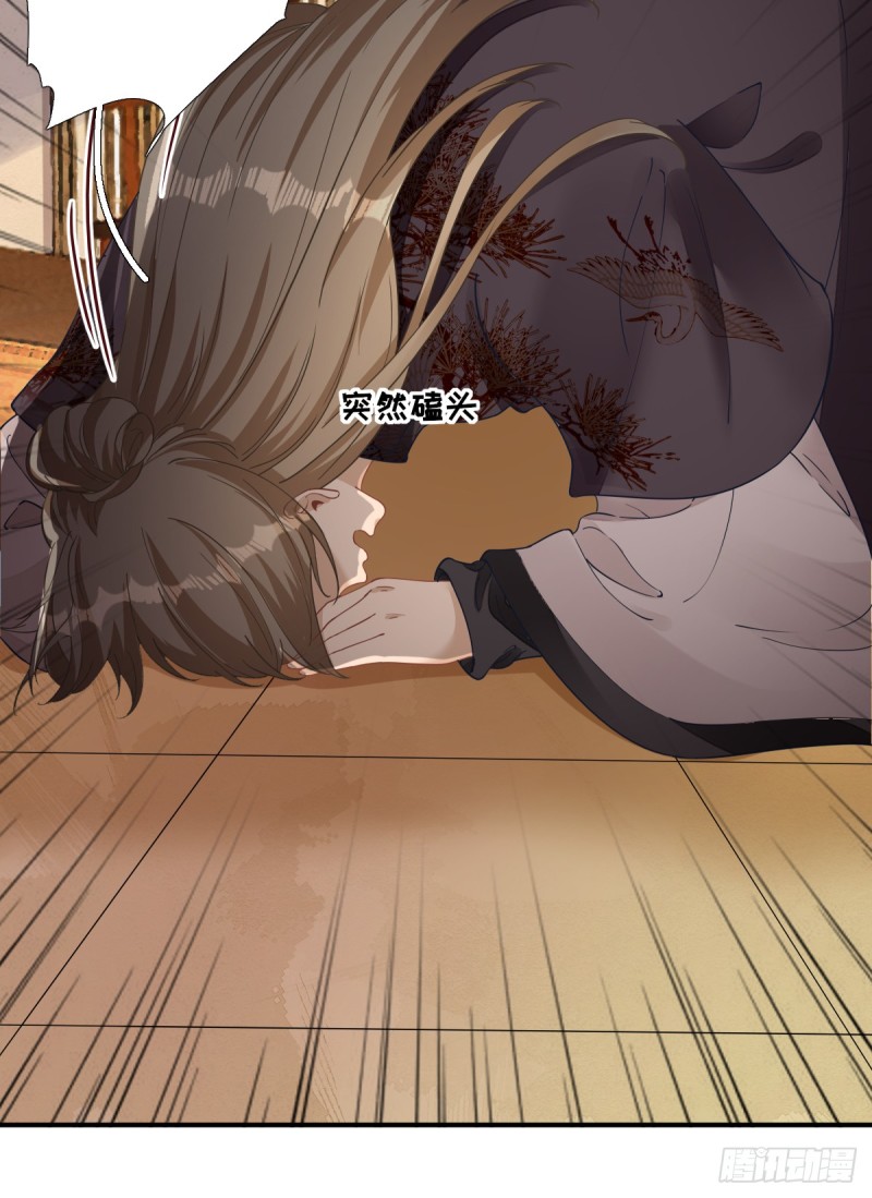 第79话  甘月入京-第83话