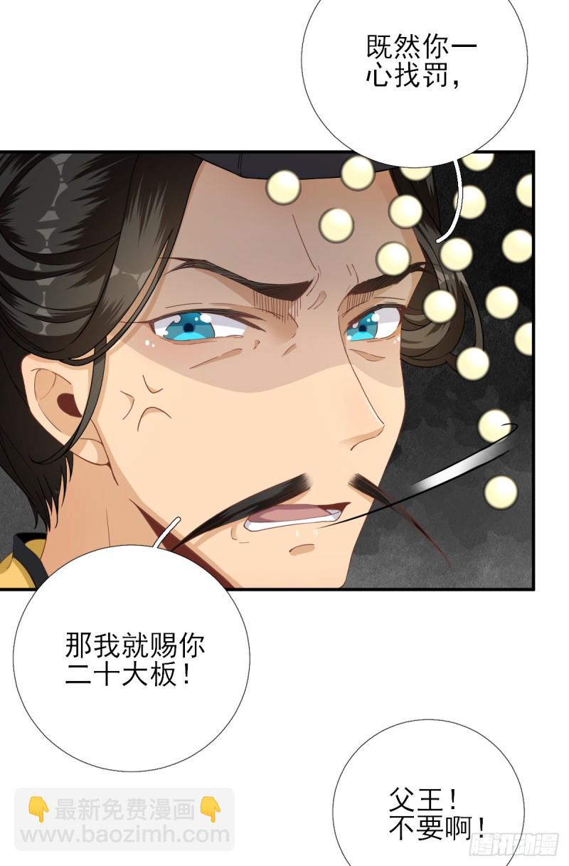 第79话  甘月入京-第83话