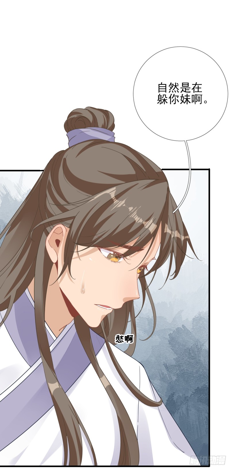 第81话  议事-第85话