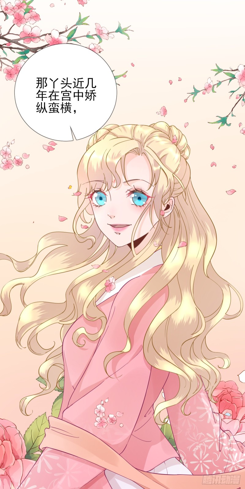 第81话  议事-第85话