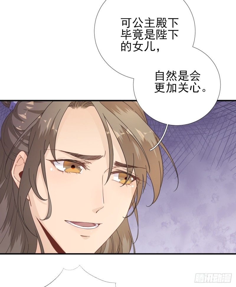 第81话  议事-第85话