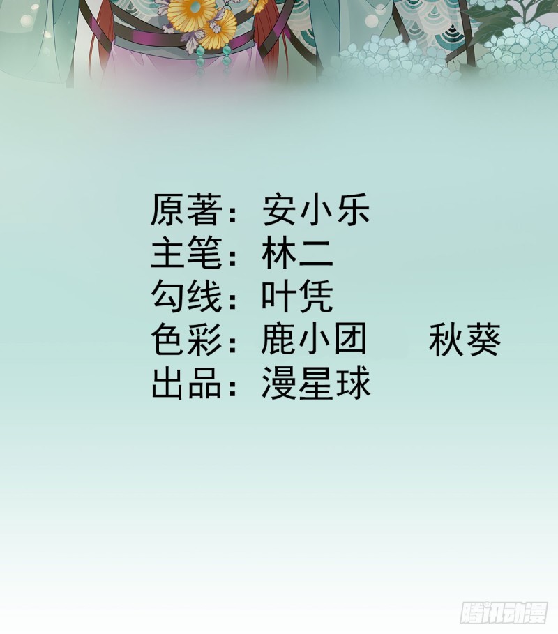 第81话  议事-第85话