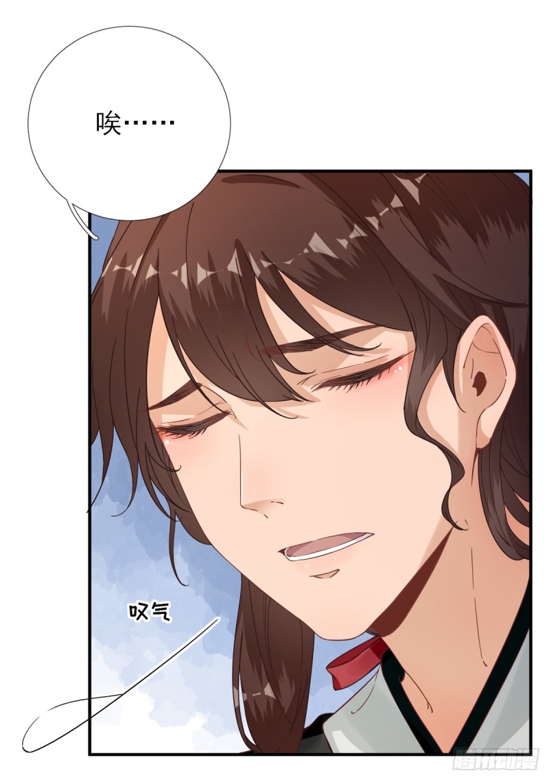 第81话  议事-第85话