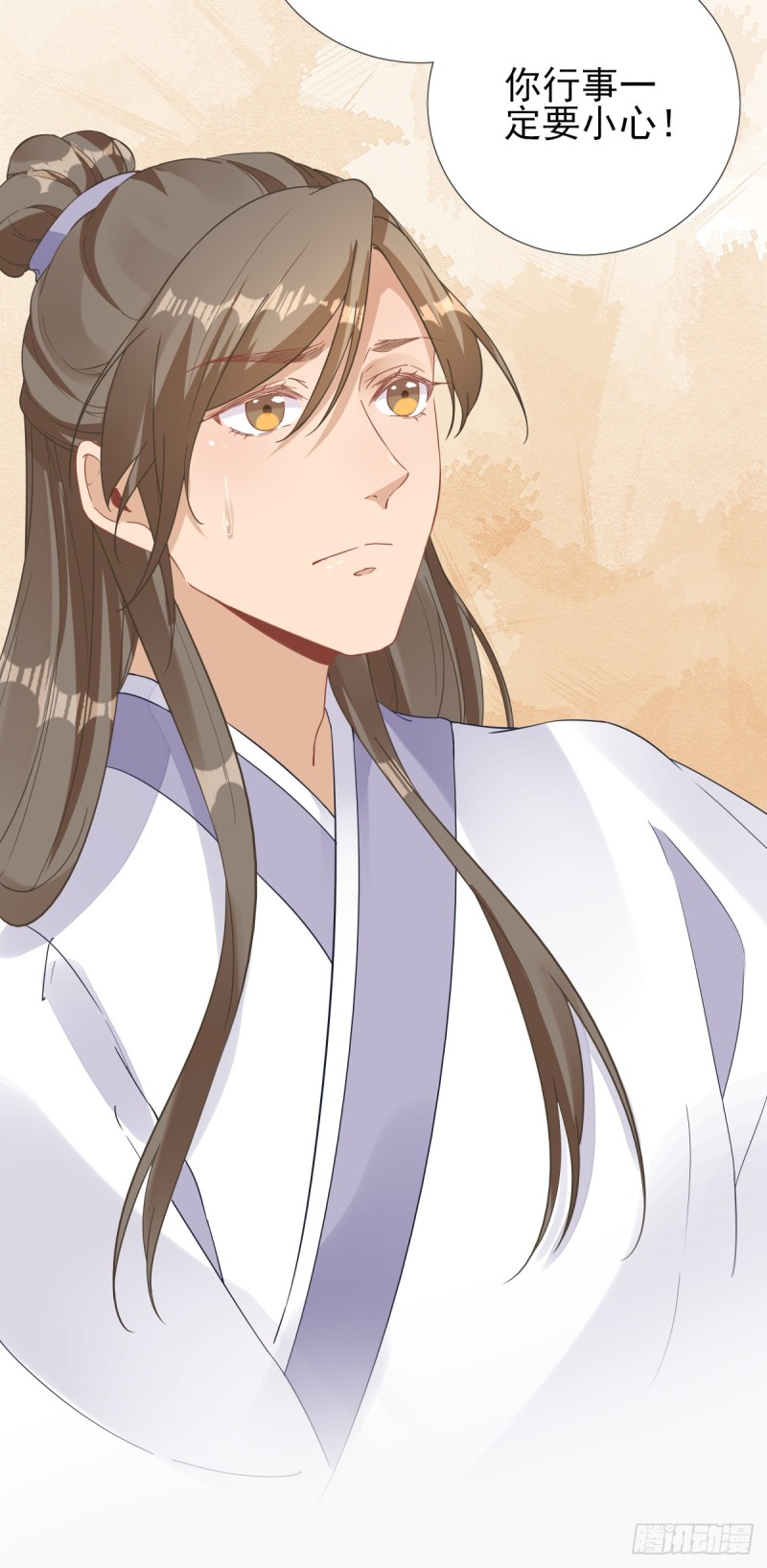 第81话  议事-第85话