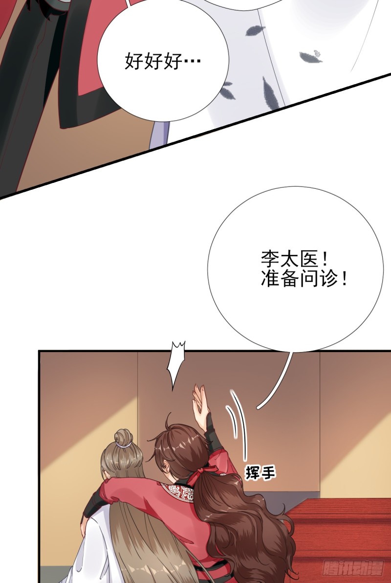 第81话  议事-第85话